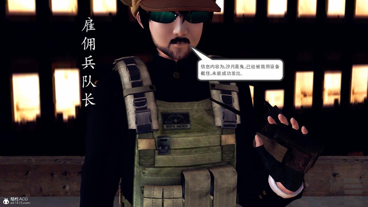 [3D]契约战士第1-2季11