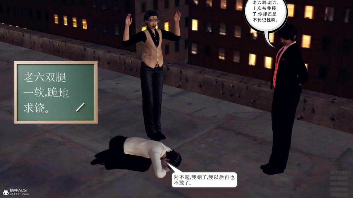 [3D]契约战士第1-2季11