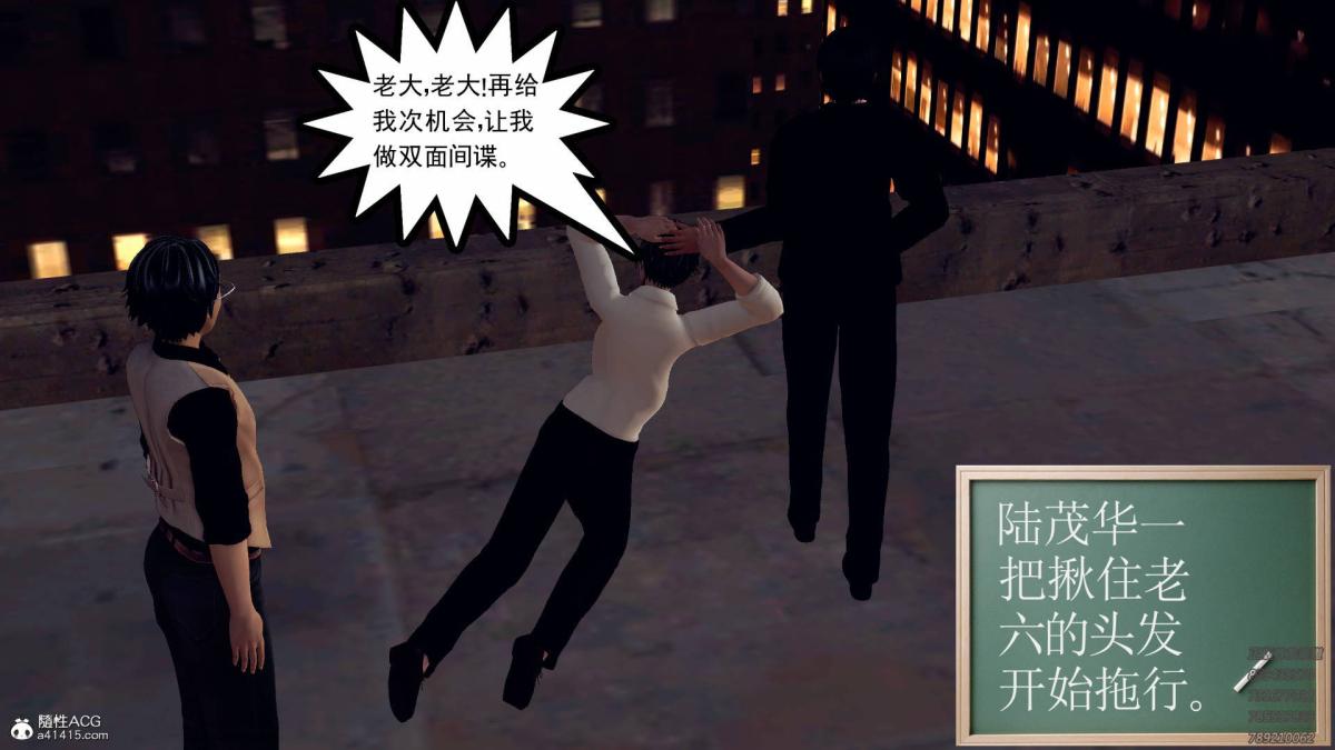 [3D]契约战士第1-2季11