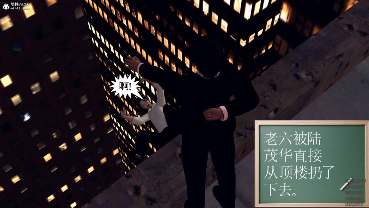 [3D]契约战士第1-2季11