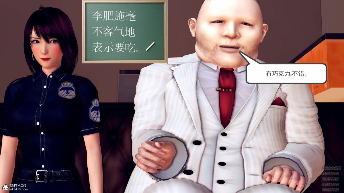 [3D]契约战士第1-2季11