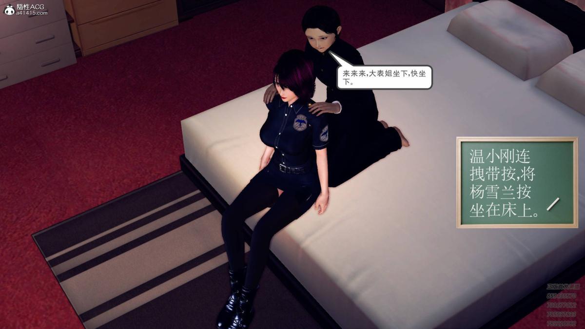 [3D]契约战士第1-2季11