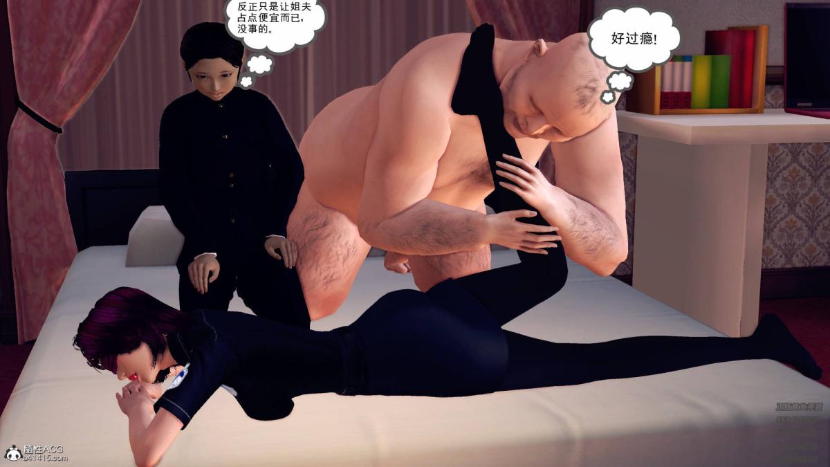 [3D]契约战士第1-2季11