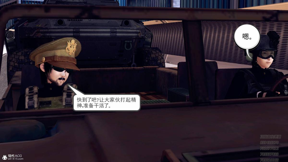 [3D]契约战士第1-2季12-大表姐