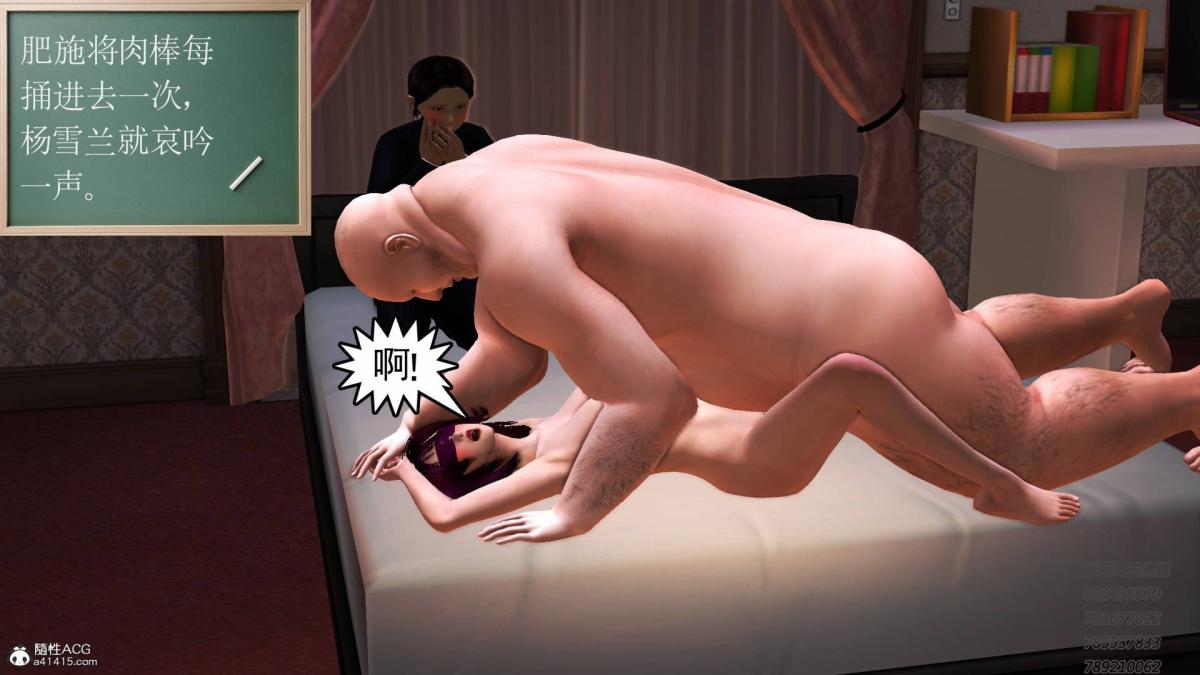 [3D]契约战士第1-2季12-大表姐