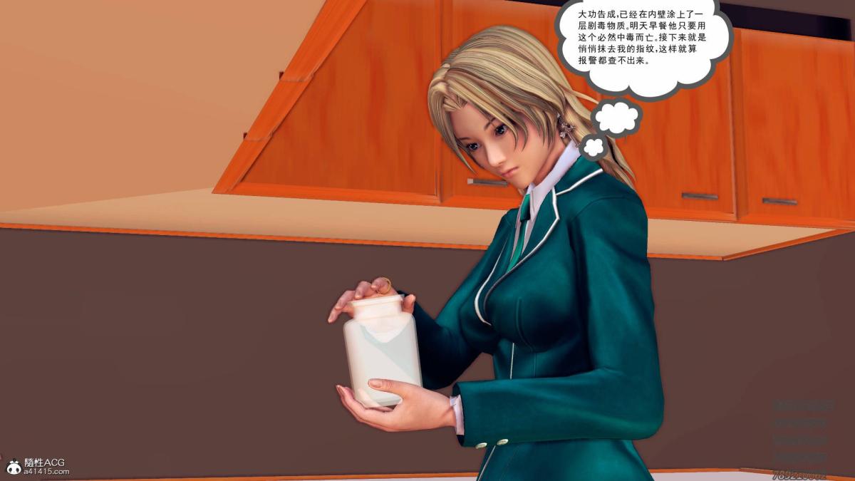 [3D]契约战士第1-2季12-大表姐