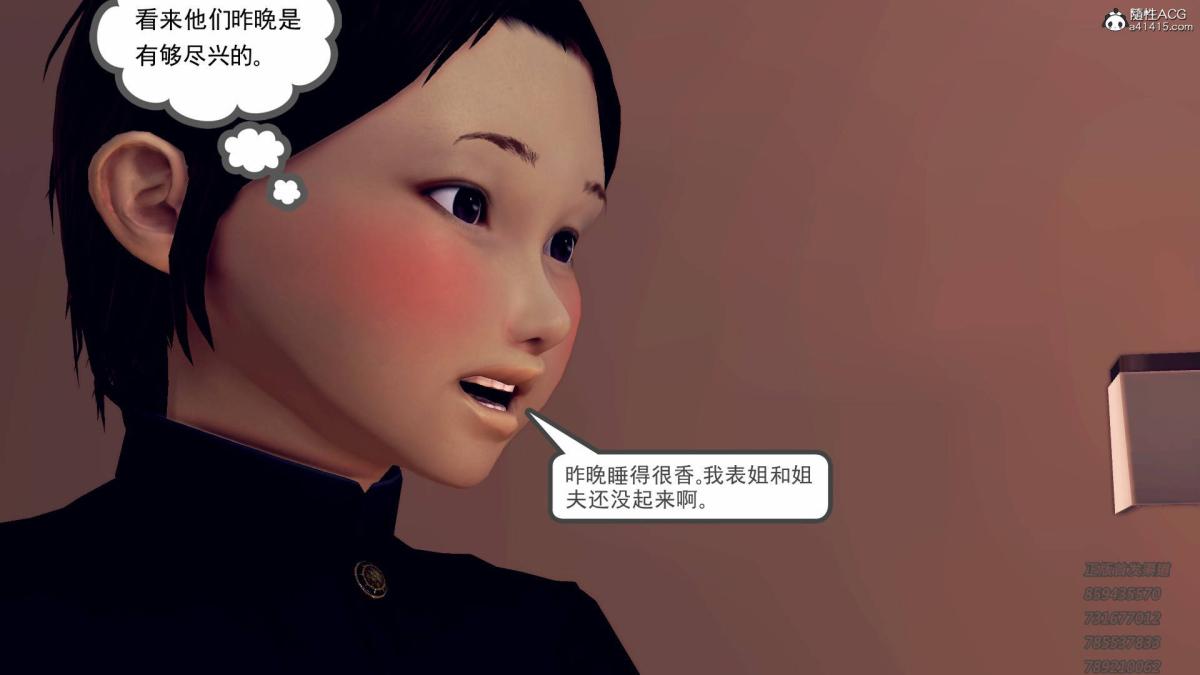 [3D]契约战士第1-2季12-大表姐