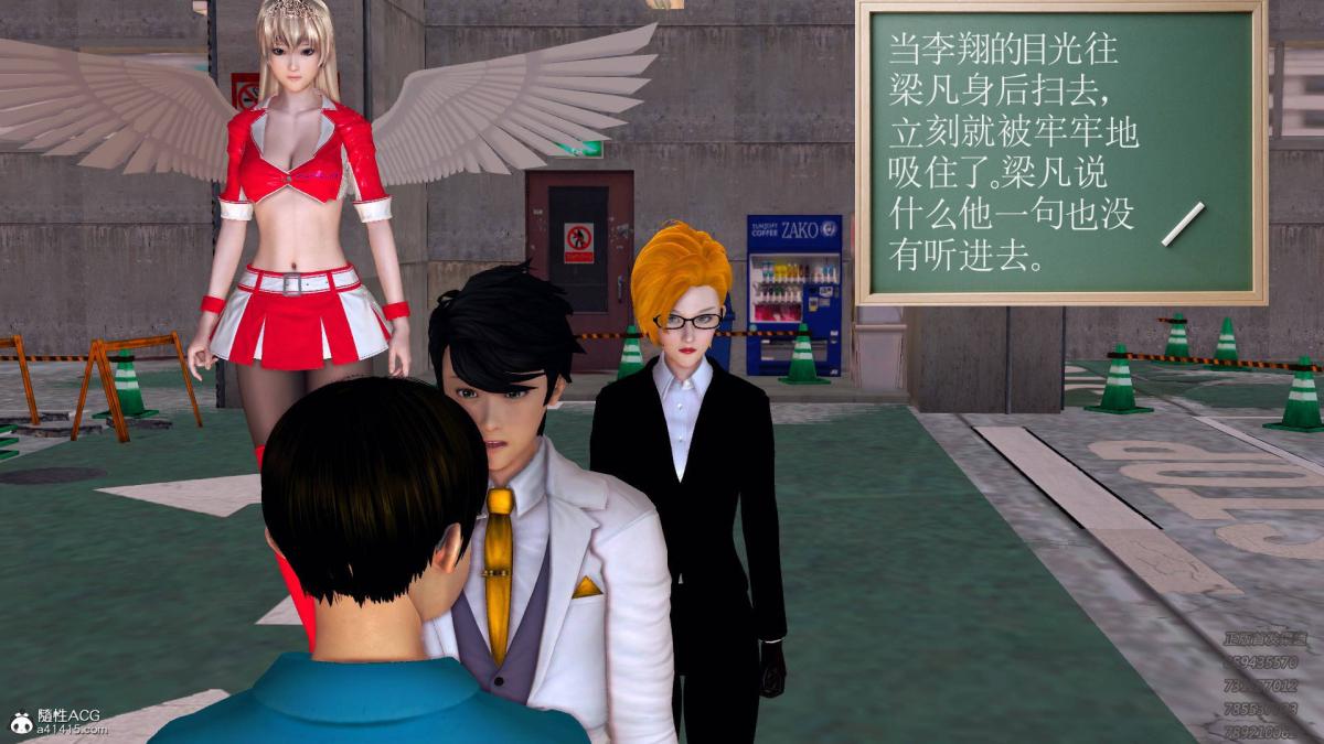 [3D]契约战士第1-2季13-埋伏