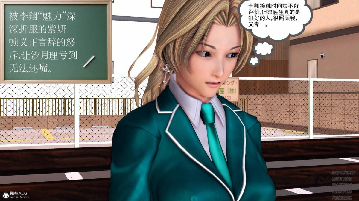 [3D]契约战士第1-2季13-埋伏