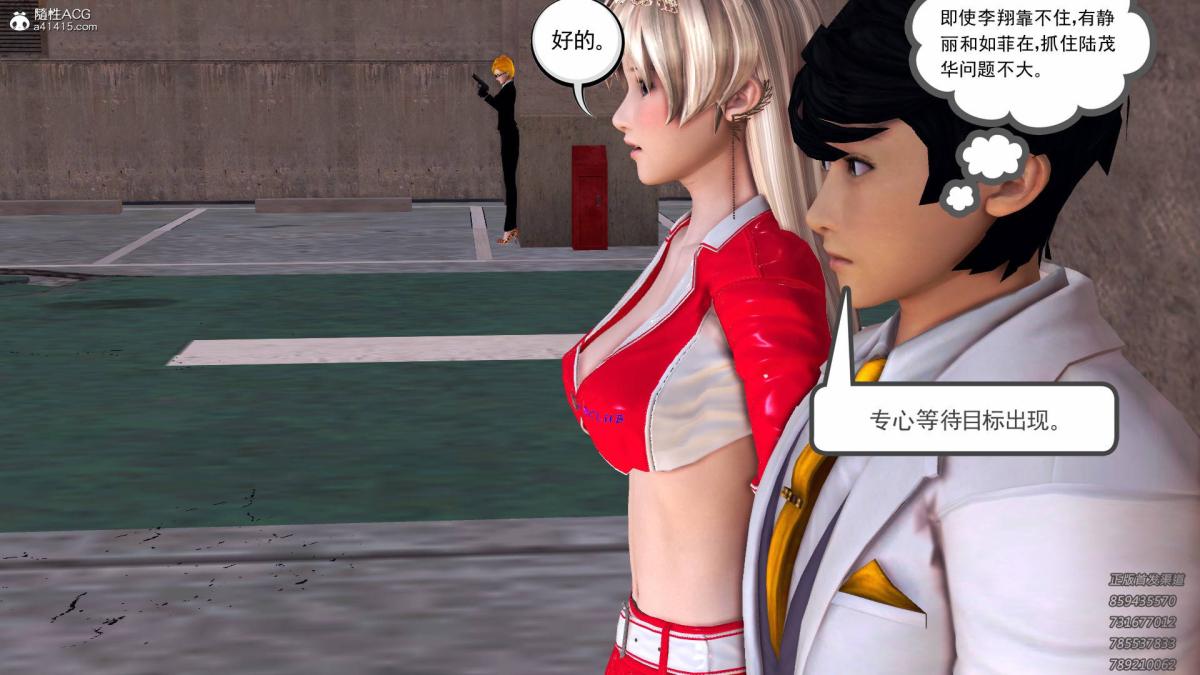 [3D]契约战士第1-2季13-埋伏