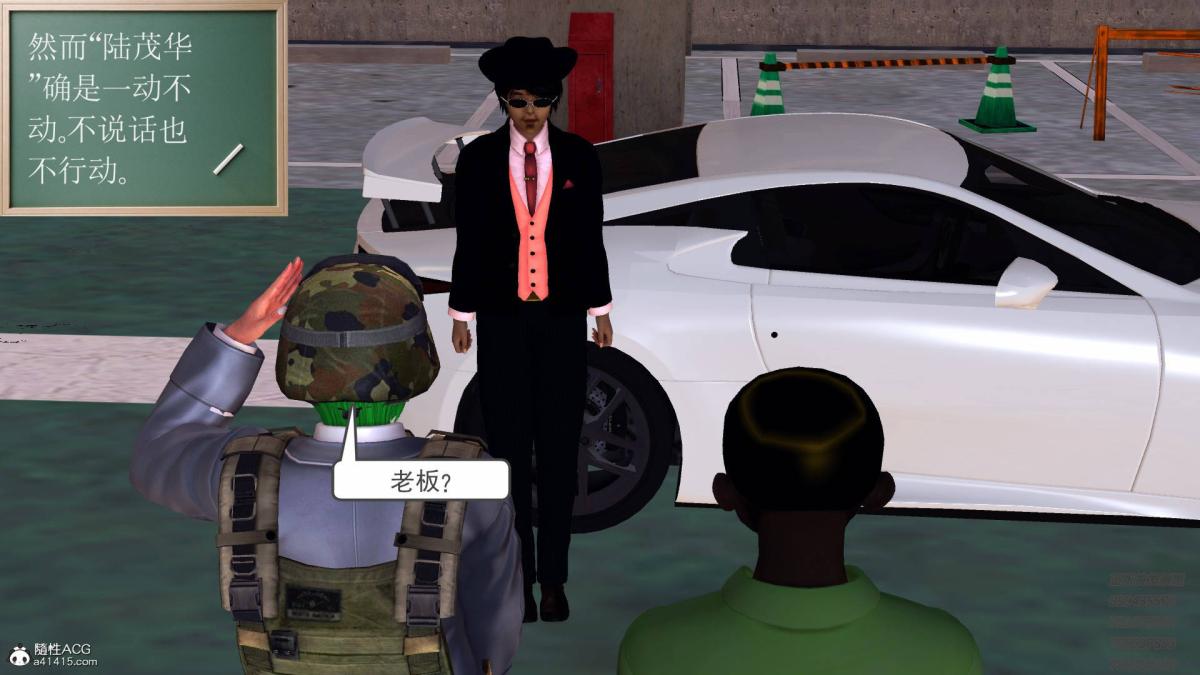 [3D]契约战士第1-2季13-埋伏