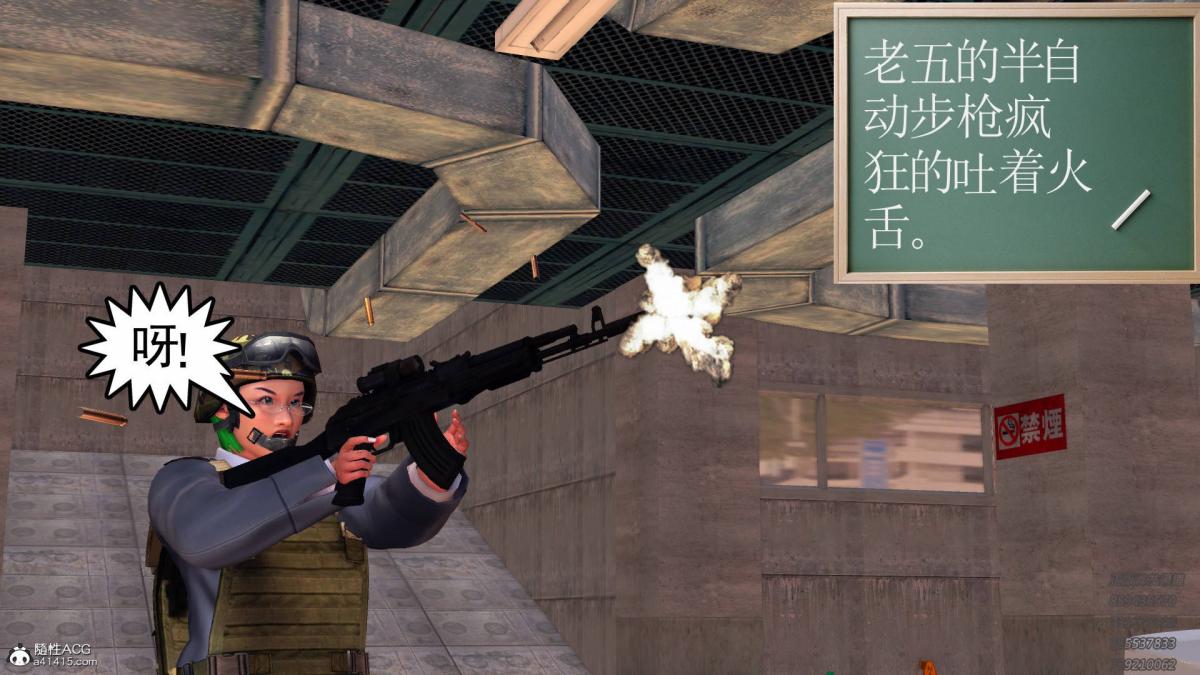 [3D]契约战士第1-2季13-埋伏