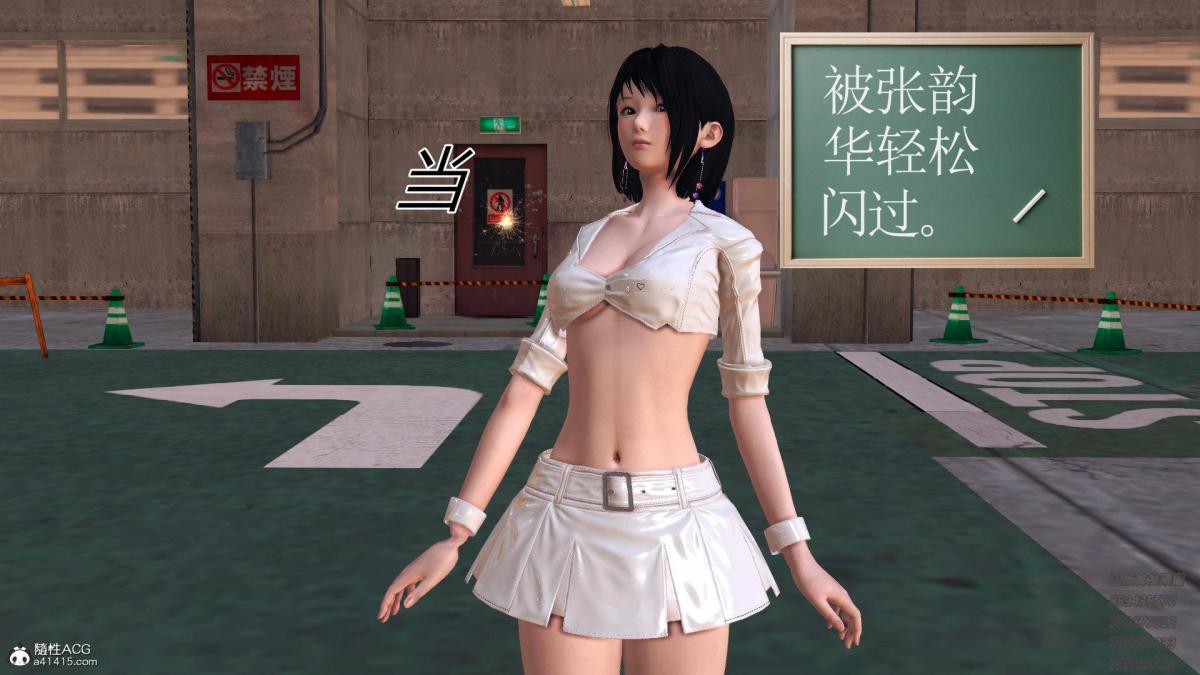 [3D]契约战士第1-2季13-埋伏