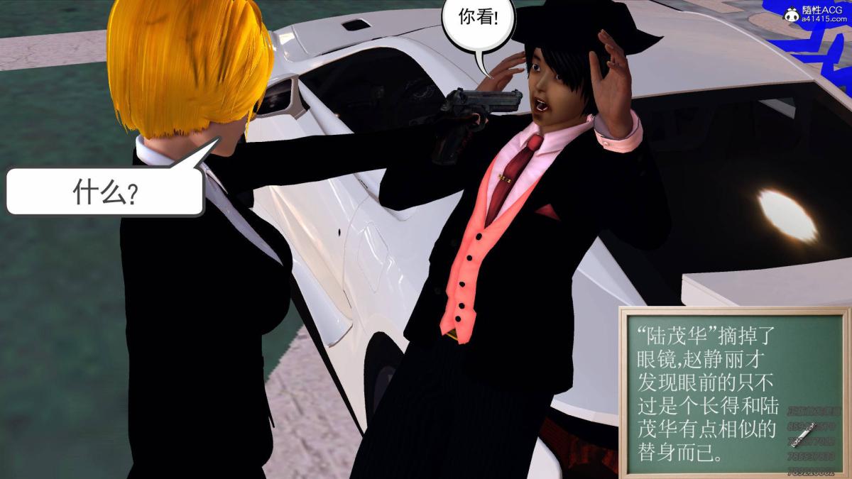 [3D]契约战士第1-2季13-埋伏