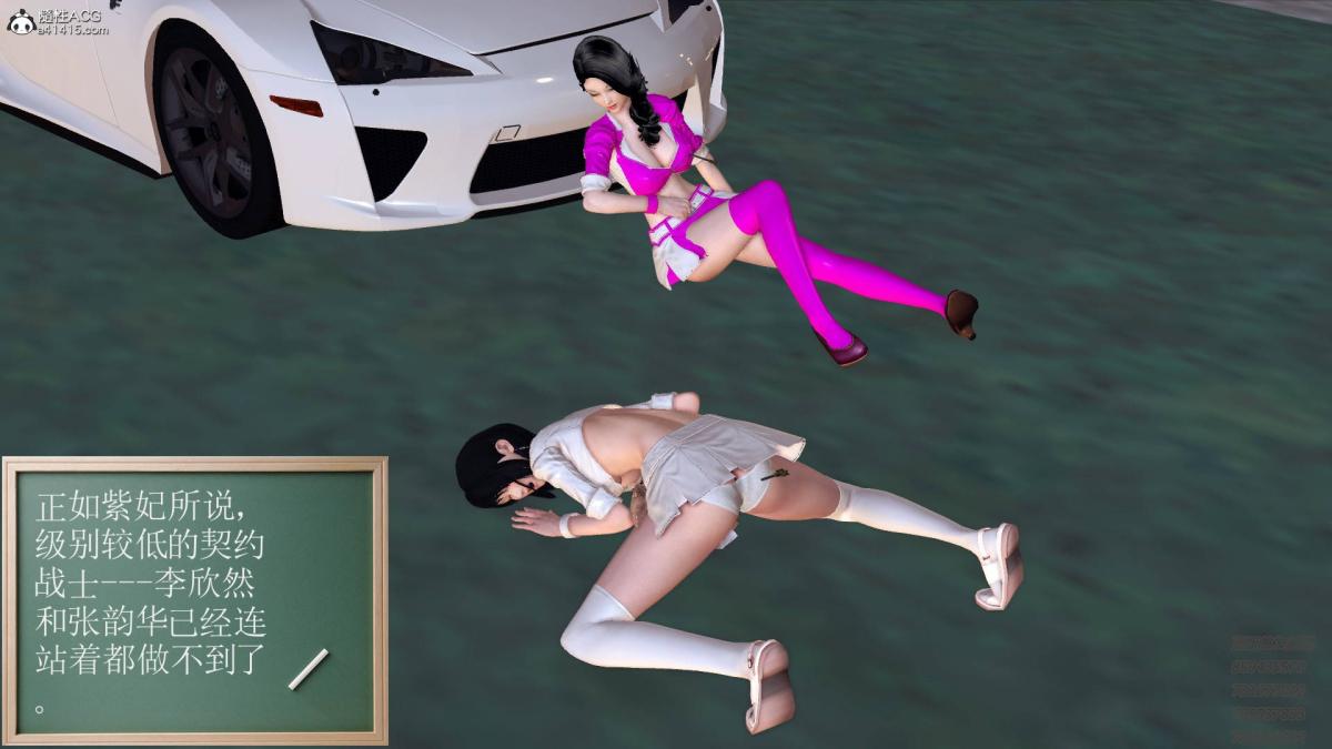 [3D]契约战士第1-2季13-埋伏