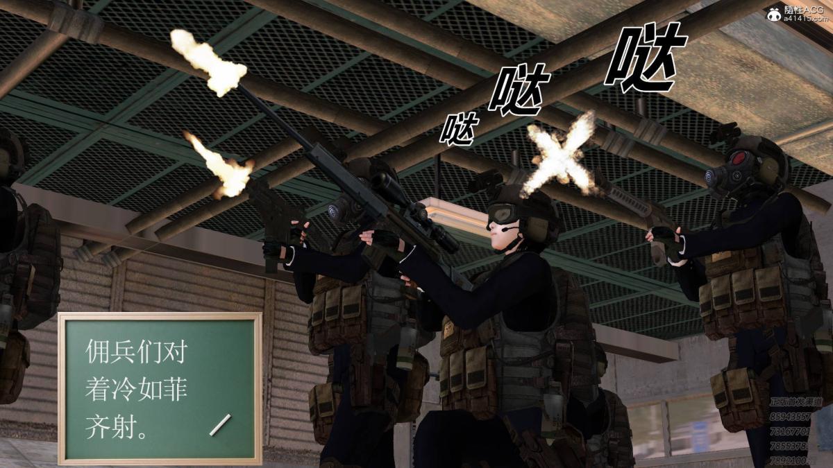 [3D]契约战士第1-2季13-埋伏