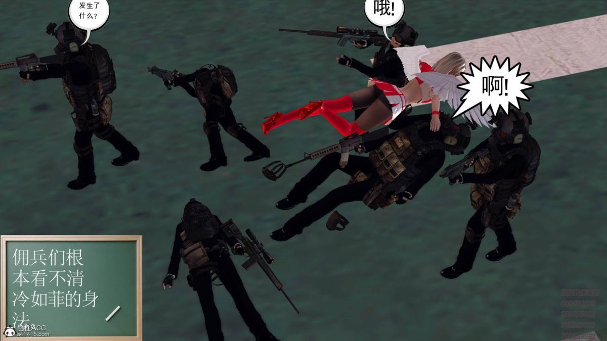 [3D]契约战士第1-2季13-埋伏