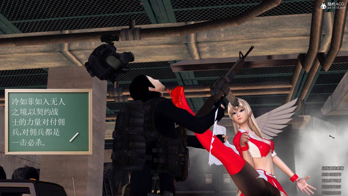 [3D]契约战士第1-2季13-埋伏