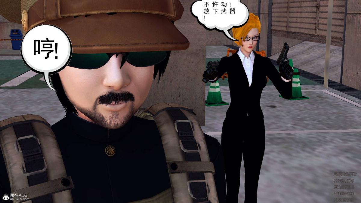 [3D]契约战士第1-2季13-埋伏