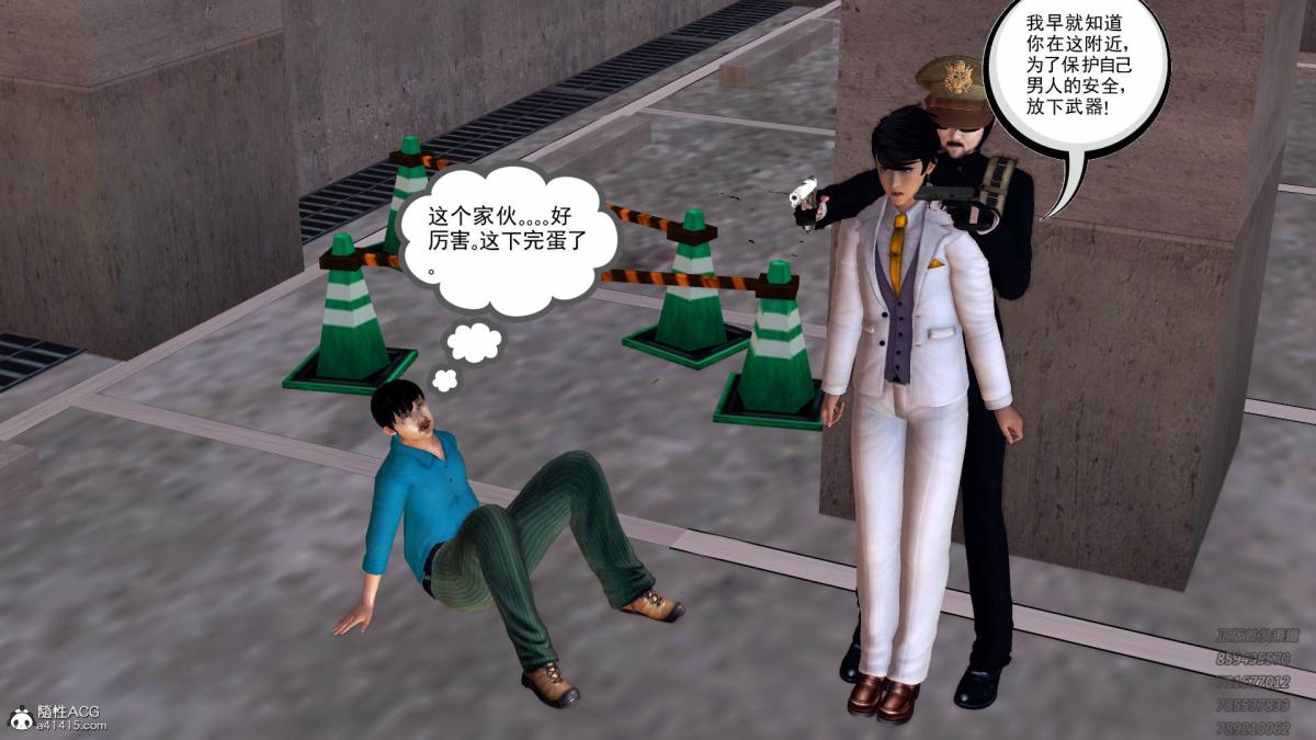 [3D]契约战士第1-2季13-埋伏