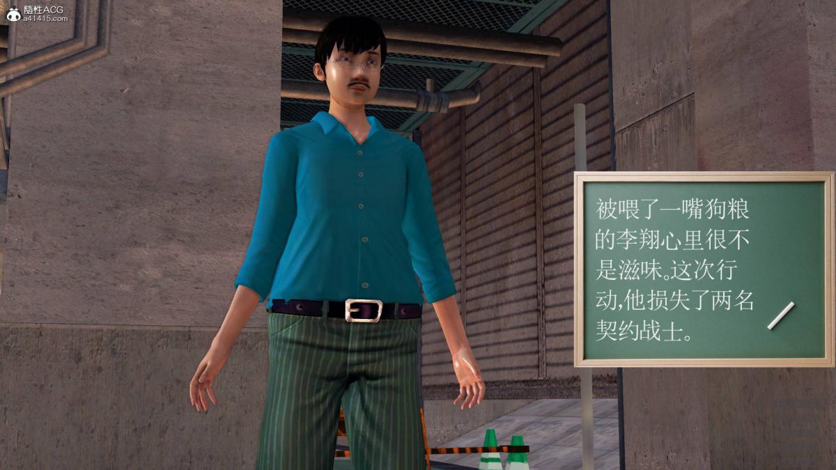 [3D]契约战士第1-2季13-埋伏