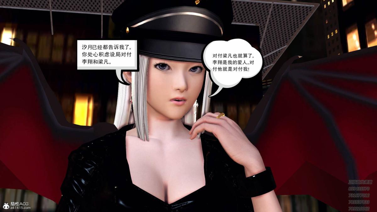 [3D]契约战士第1-2季13-埋伏