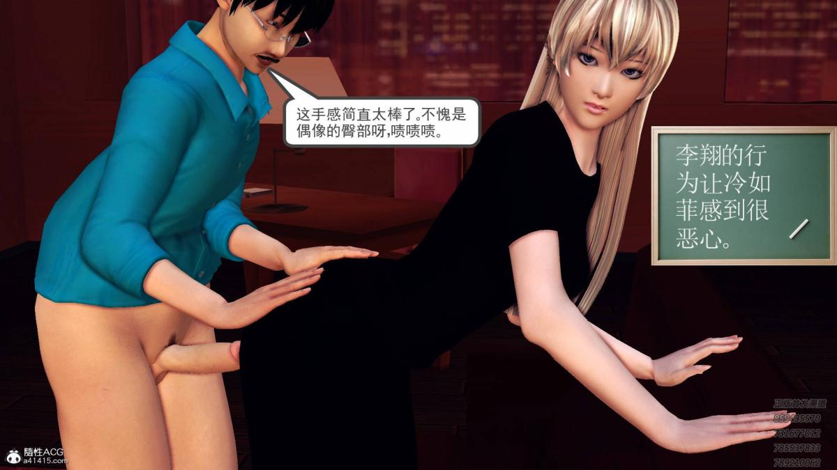 [3D]契约战士第1-2季13-埋伏