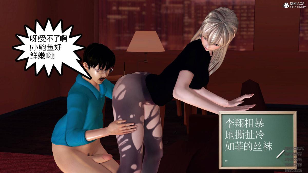 [3D]契约战士第1-2季13-埋伏