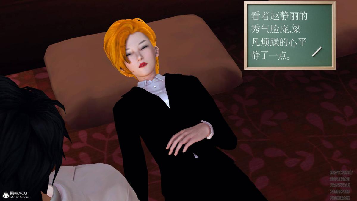 [3D]契约战士第1-2季13-埋伏