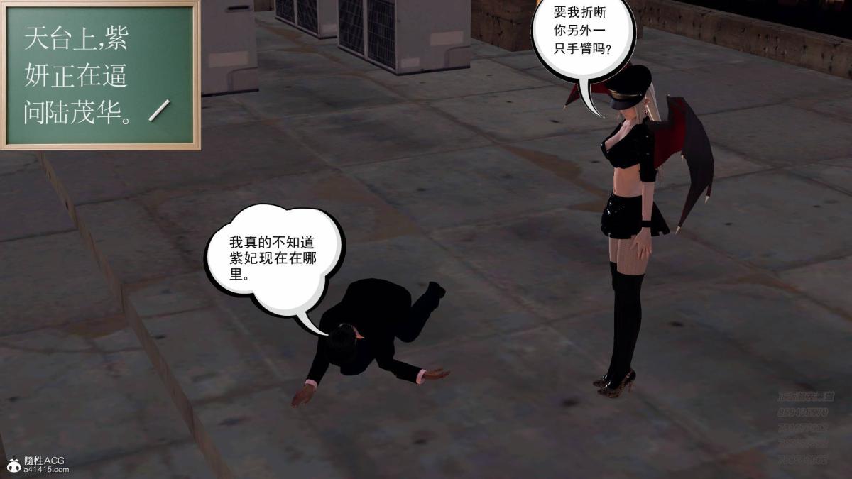 [3D]契约战士第1-2季14-为正义而肏