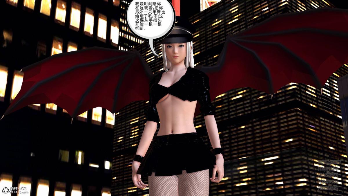 [3D]契约战士第1-2季14-为正义而肏