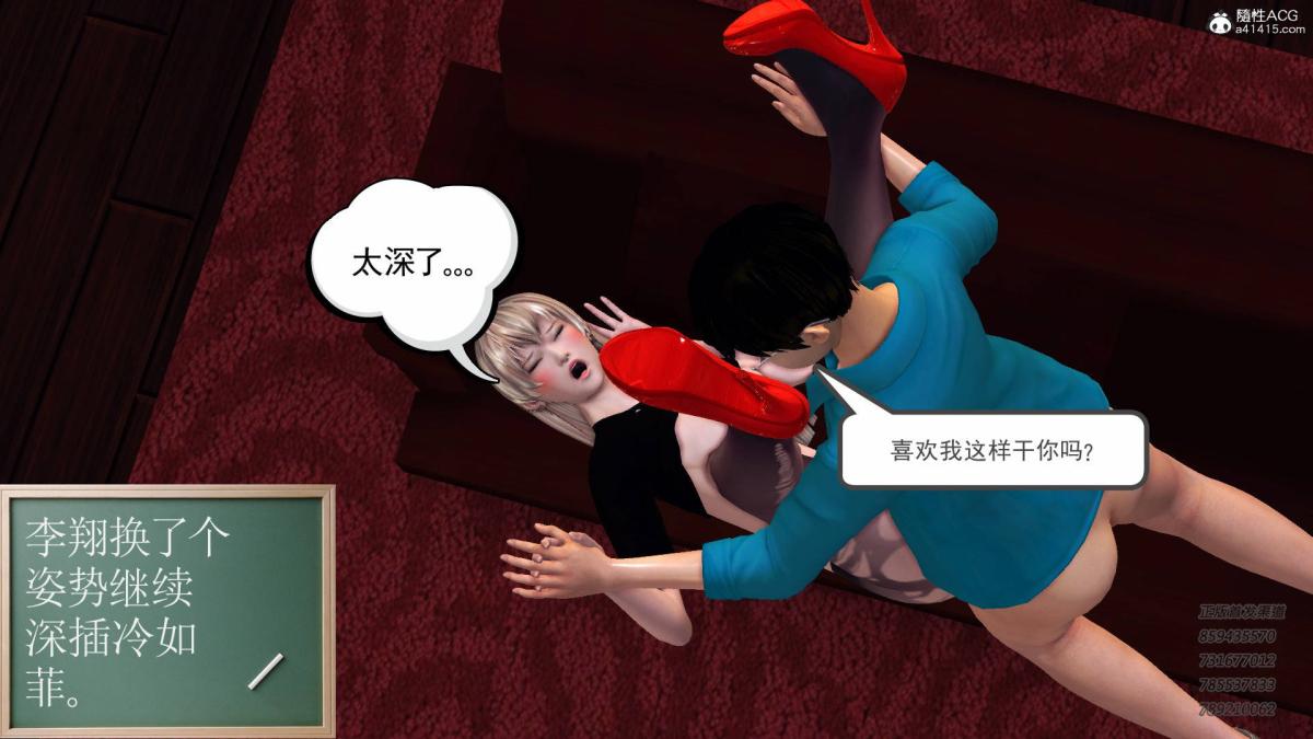 [3D]契约战士第1-2季14-为正义而肏