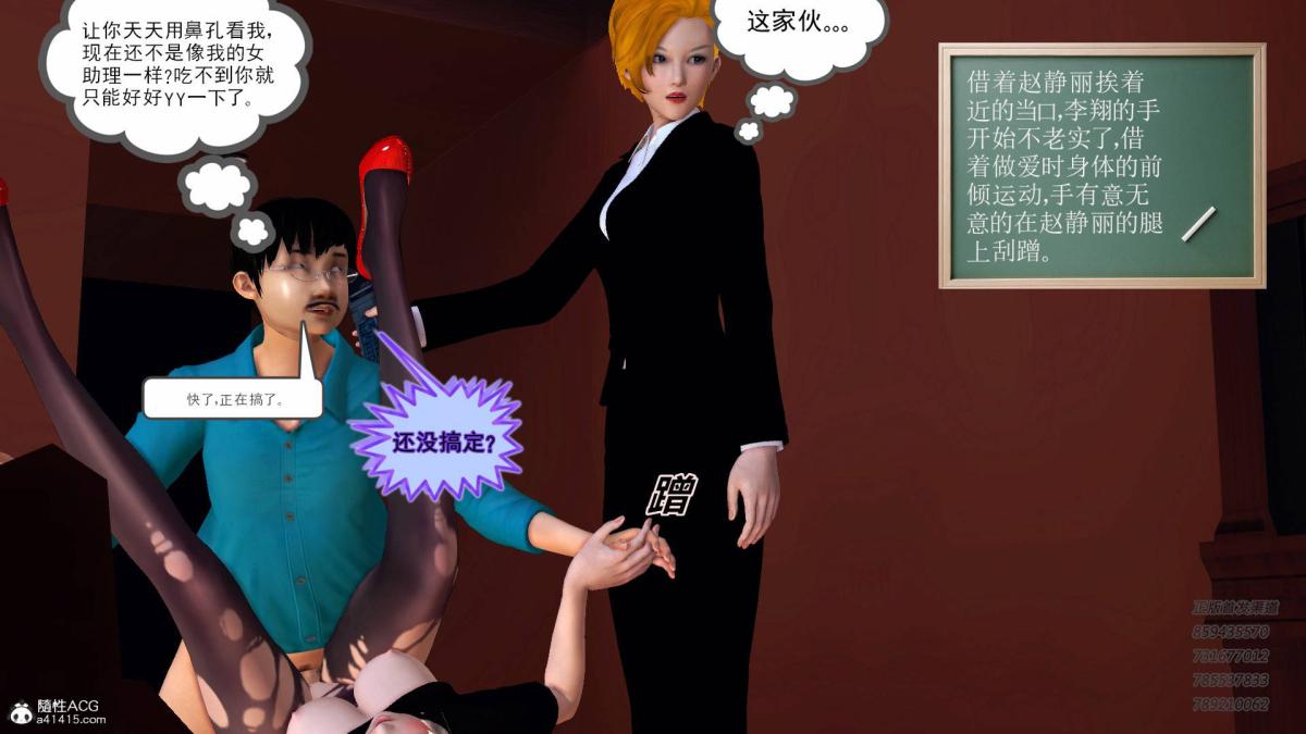[3D]契约战士第1-2季14-为正义而肏