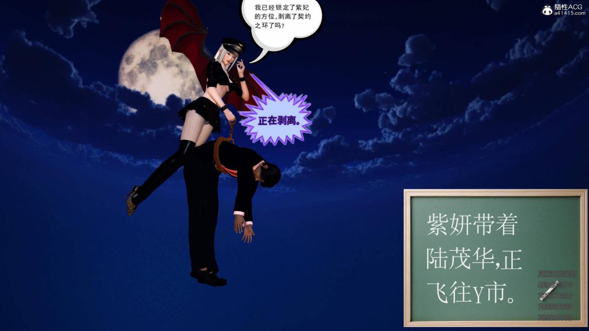 [3D]契约战士第1-2季14-为正义而肏