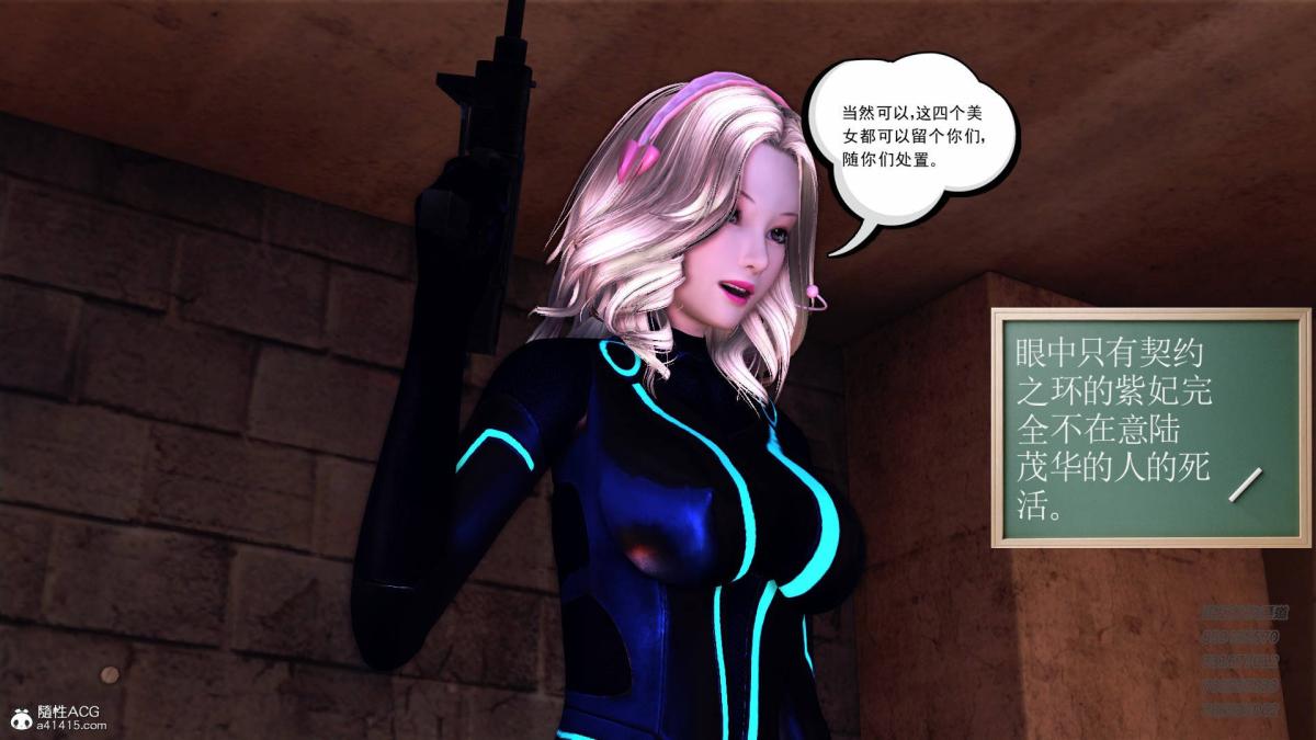 [3D]契约战士第1-2季14-为正义而肏