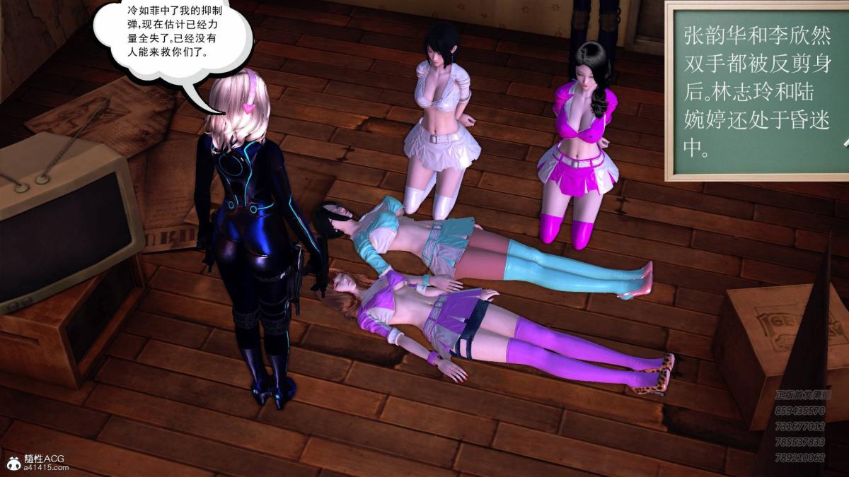 [3D]契约战士第1-2季14-为正义而肏