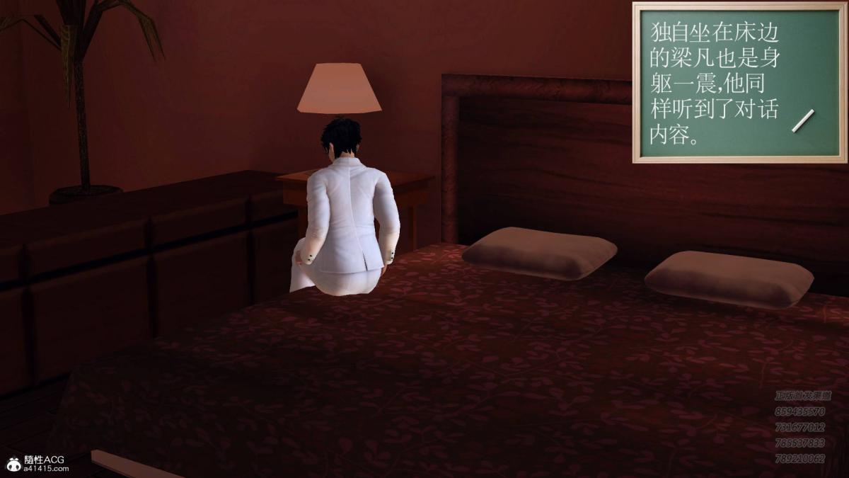 [3D]契约战士第1-2季14-为正义而肏