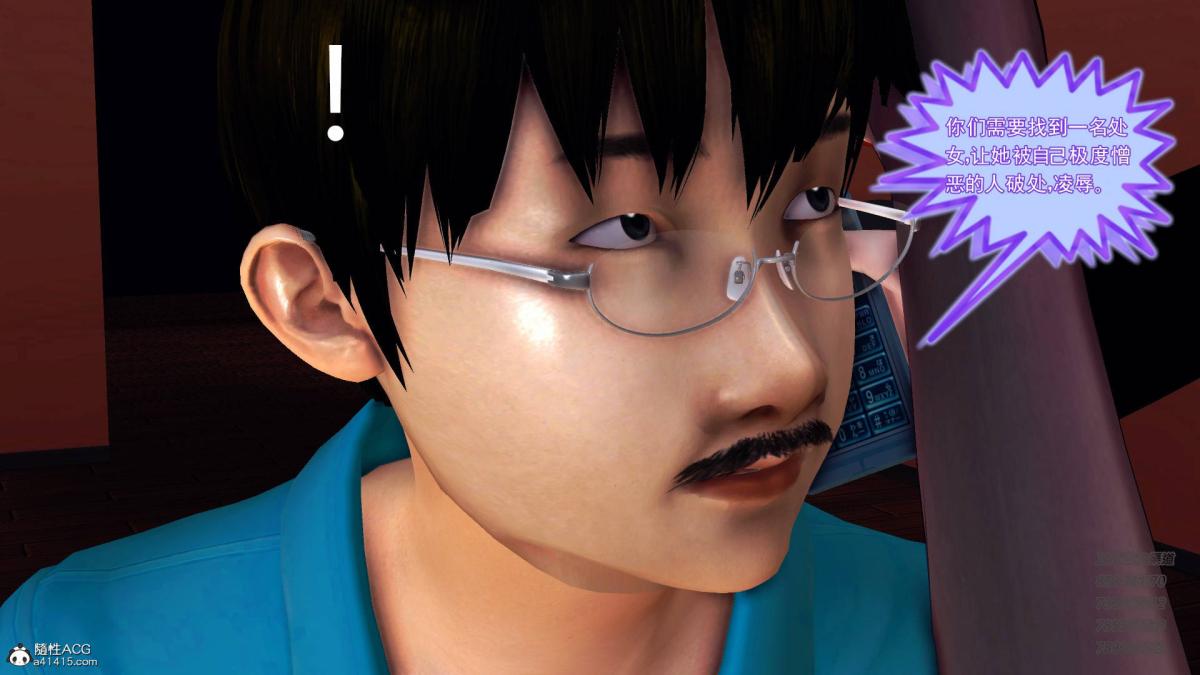 [3D]契约战士第1-2季14-为正义而肏