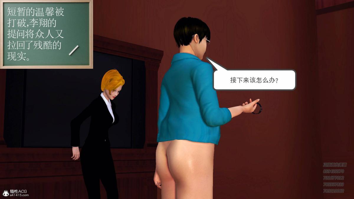 [3D]契约战士第1-2季14-为正义而肏