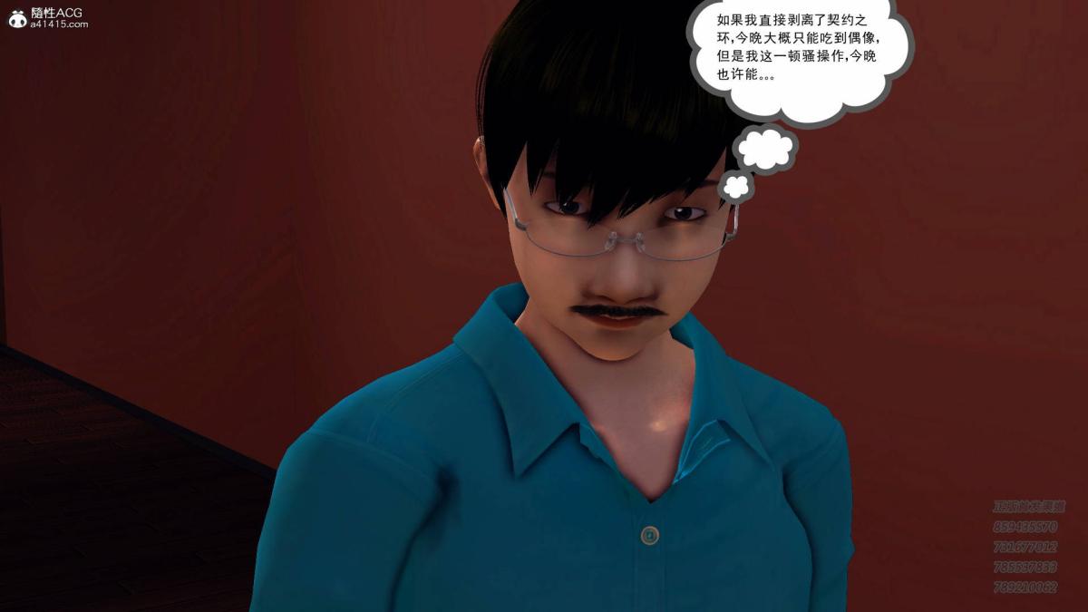 [3D]契约战士第1-2季14-为正义而肏