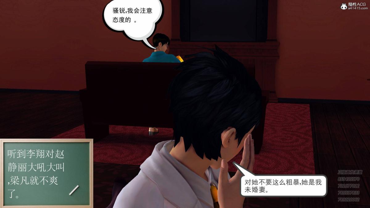 [3D]契约战士第1-2季14-为正义而肏