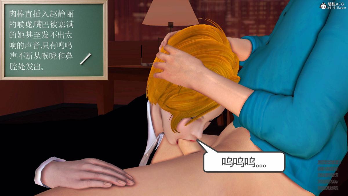 [3D]契约战士第1-2季14-为正义而肏