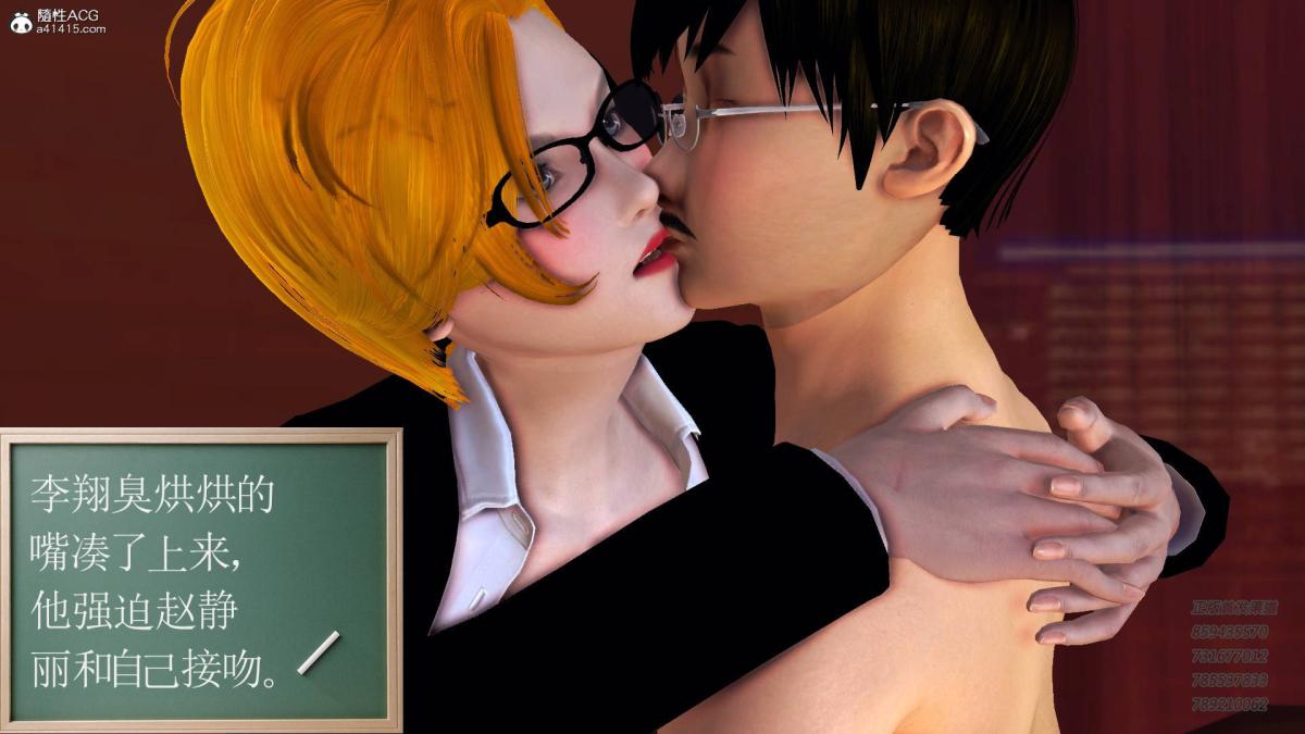 [3D]契约战士第1-2季14-为正义而肏