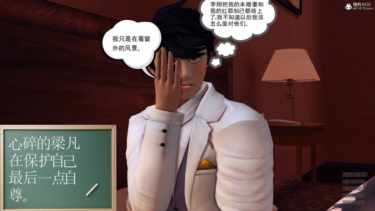 [3D]契约战士第1-2季14-为正义而肏