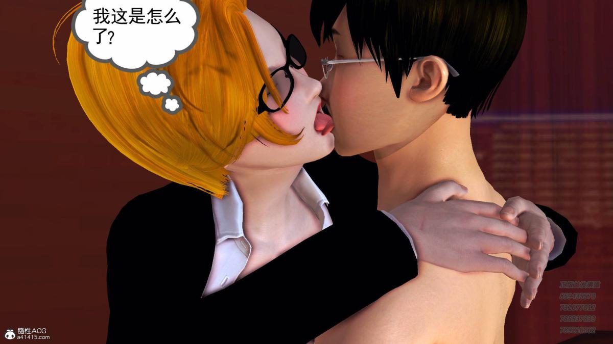 [3D]契约战士第1-2季14-为正义而肏