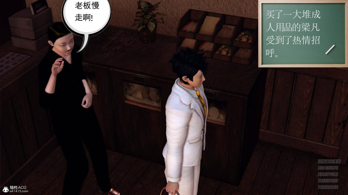 [3D]契约战士第1-2季14-为正义而肏