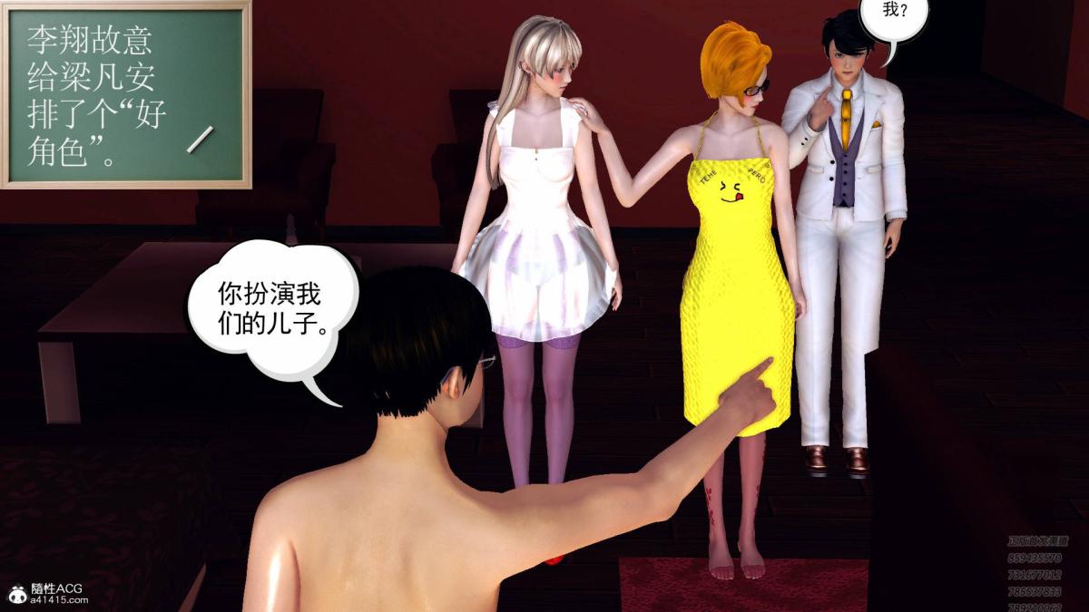 [3D]契约战士第1-2季15-最后的较量