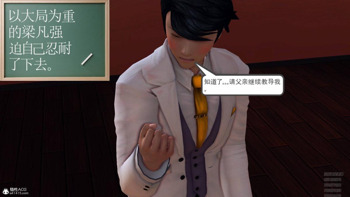 [3D]契约战士第1-2季15-最后的较量