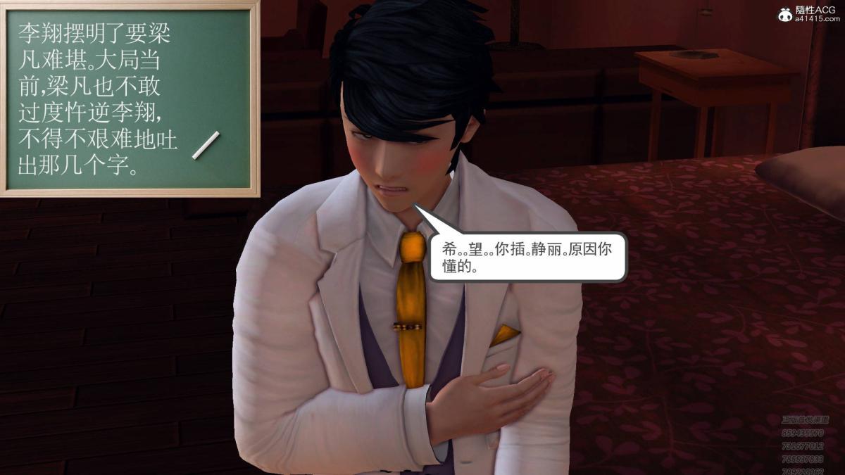 [3D]契约战士第1-2季15-最后的较量