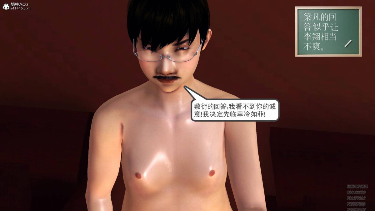 [3D]契约战士第1-2季15-最后的较量